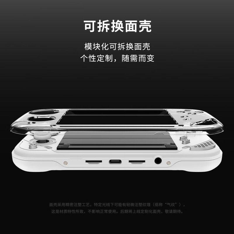 MINILOONG POCKET 1 Handheld Ga - Gaming Console Kit recension och pris