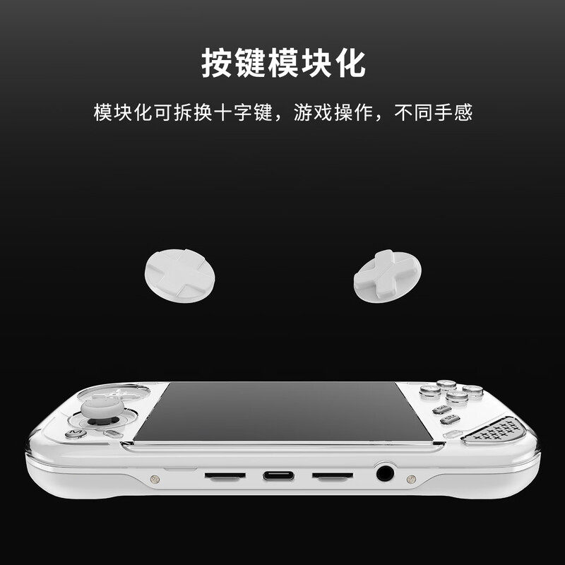 MINILOONG POCKET 1 Handheld Ga - Gaming Console Kit recension och pris